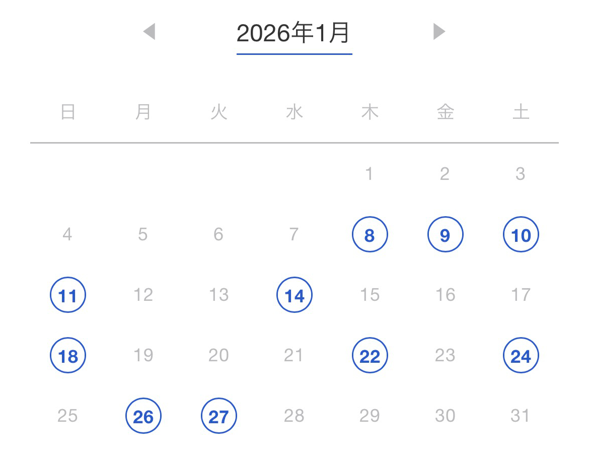 薬膳のキホン2026年1月カレンダー