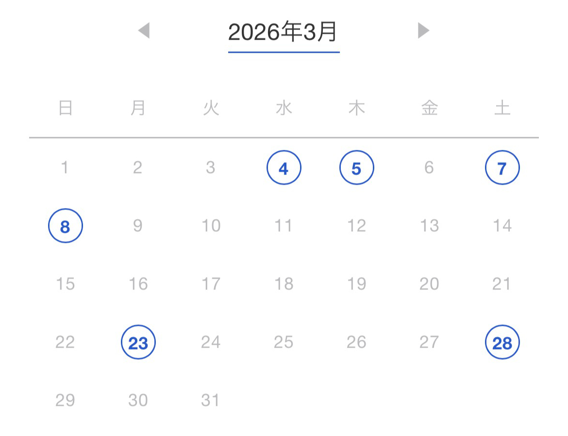 薬膳のキホン2026年3月カレンダー