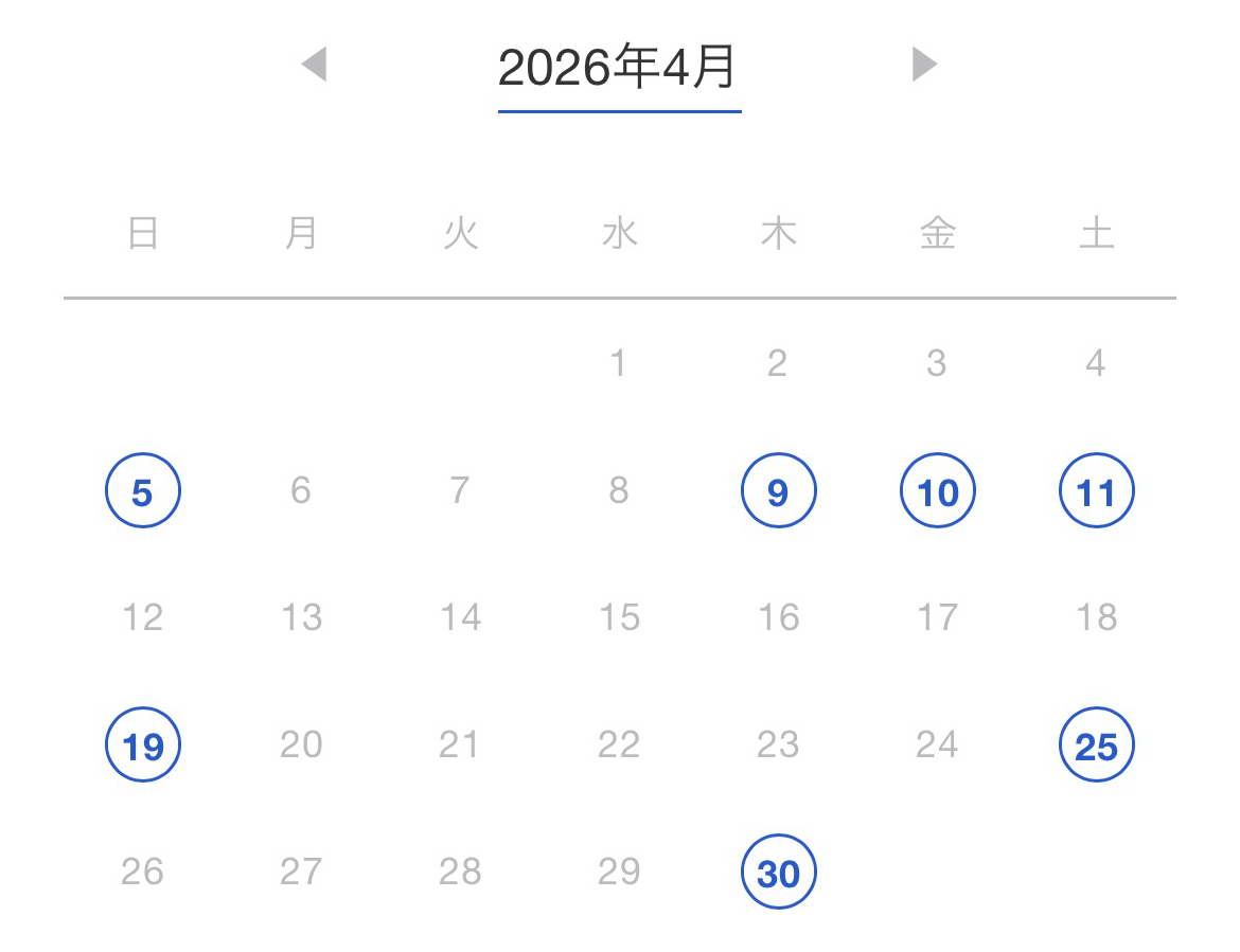 薬膳のキホン2026年4月カレンダー