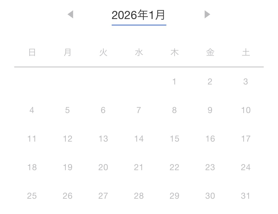 薬膳パン2026年1月カレンダー