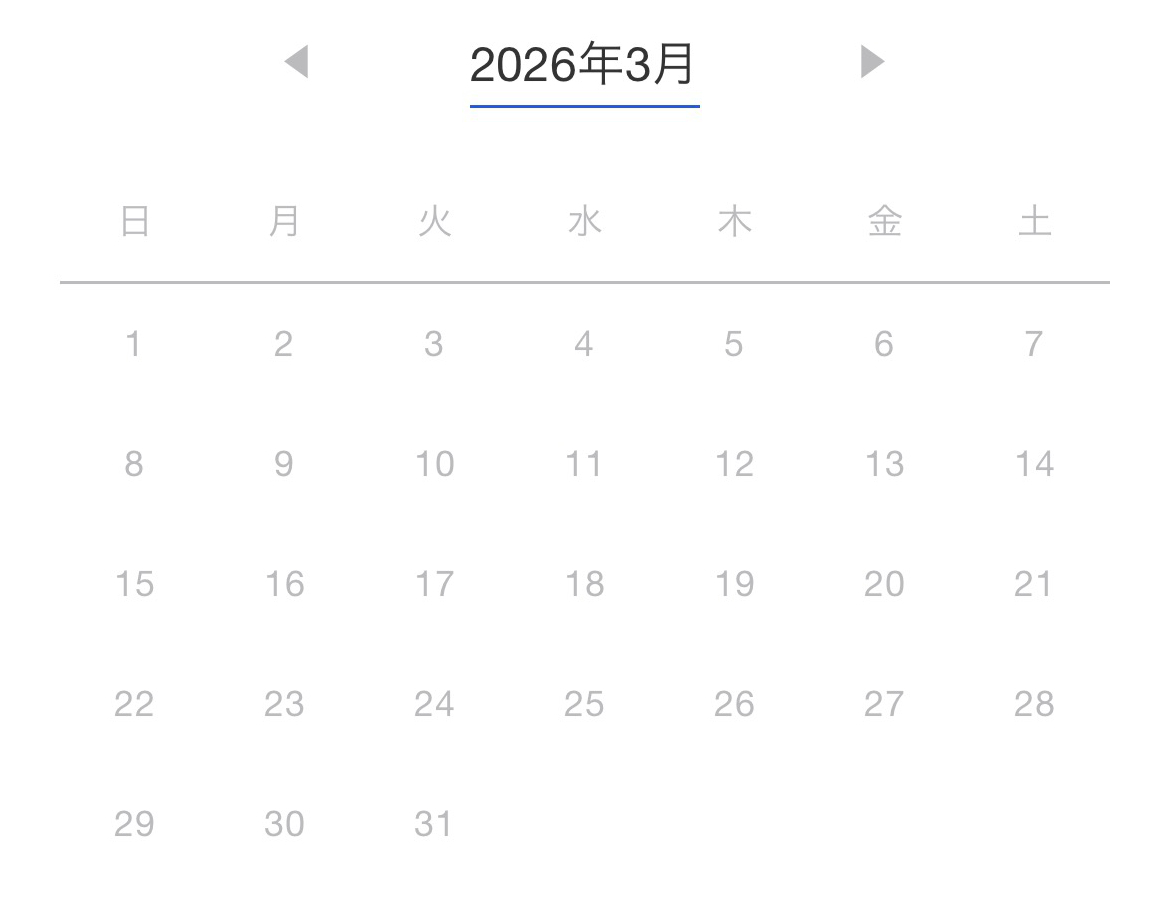 薬膳パン2026年3月カレンダー