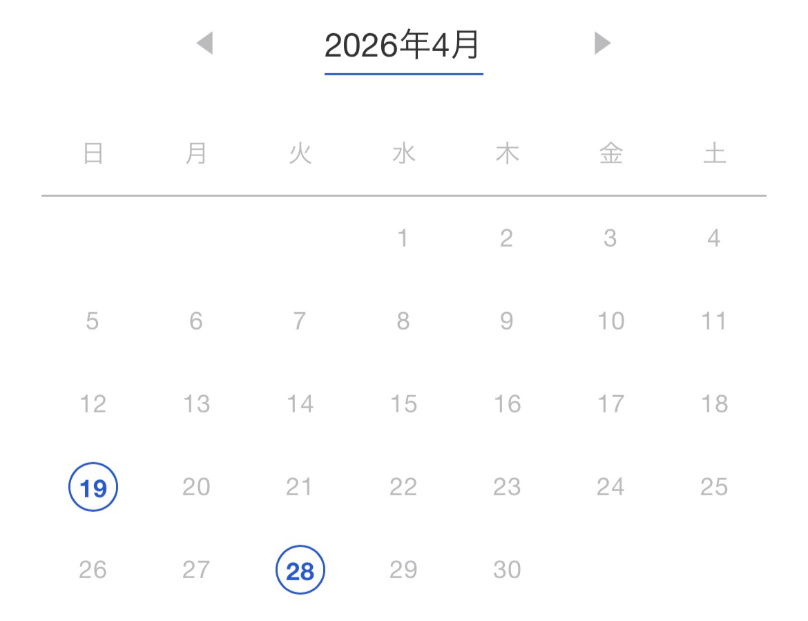 薬膳パン2026年4月カレンダー