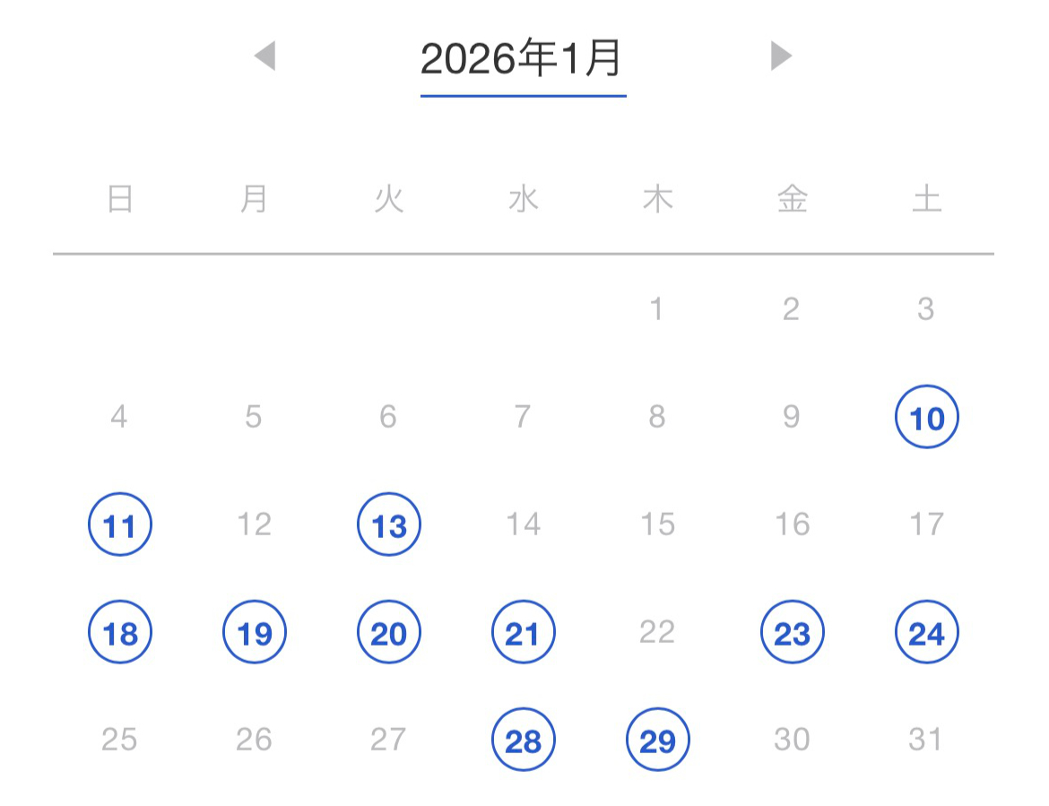 2026年1月カレンダー