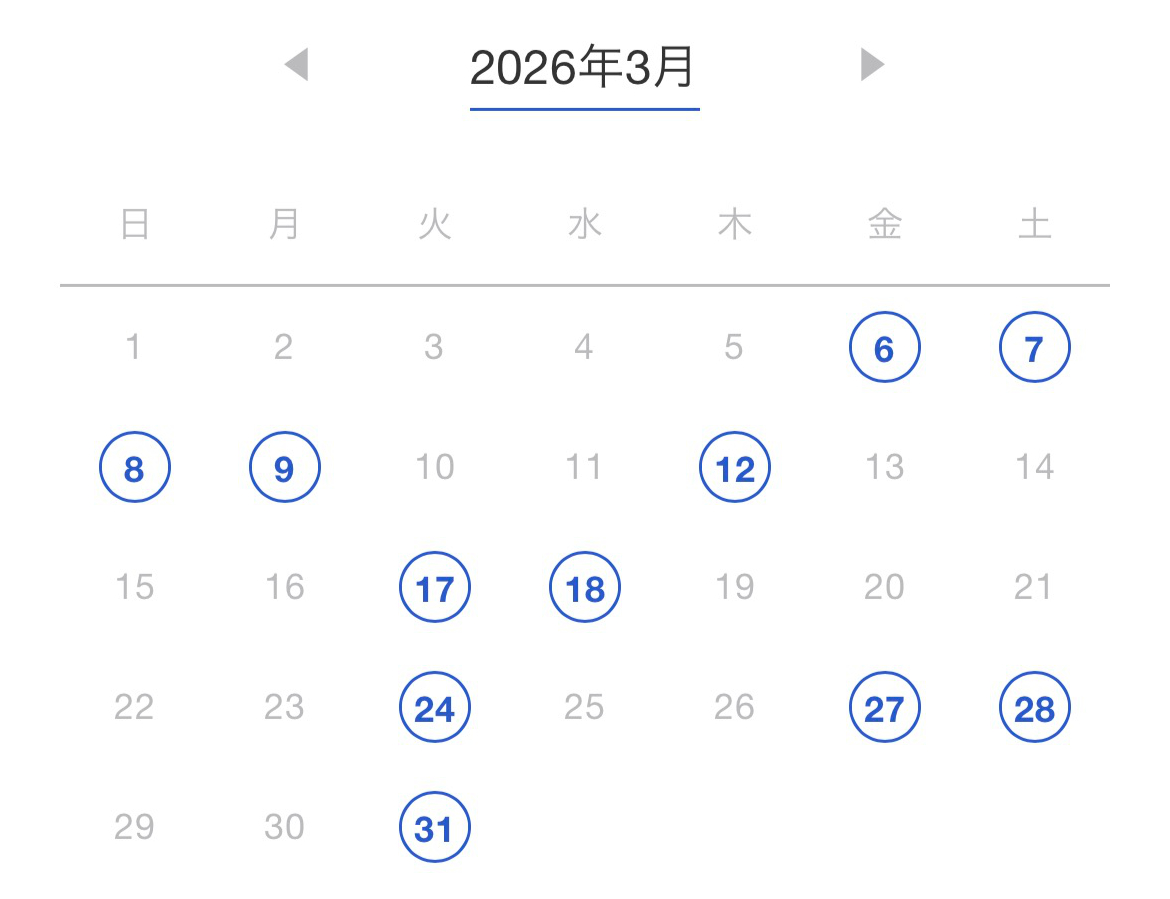 2026年3月カレンダー