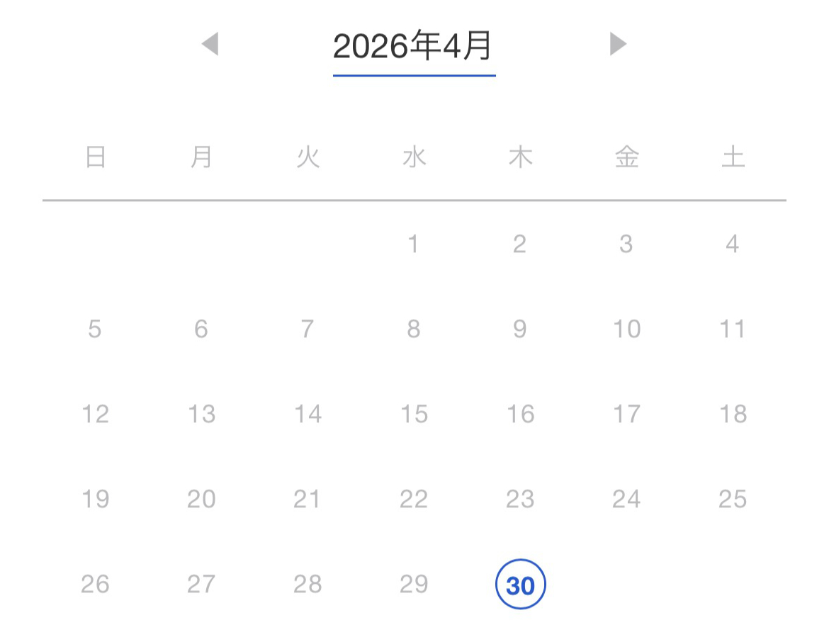 薬膳茶2026年4月カレンダー